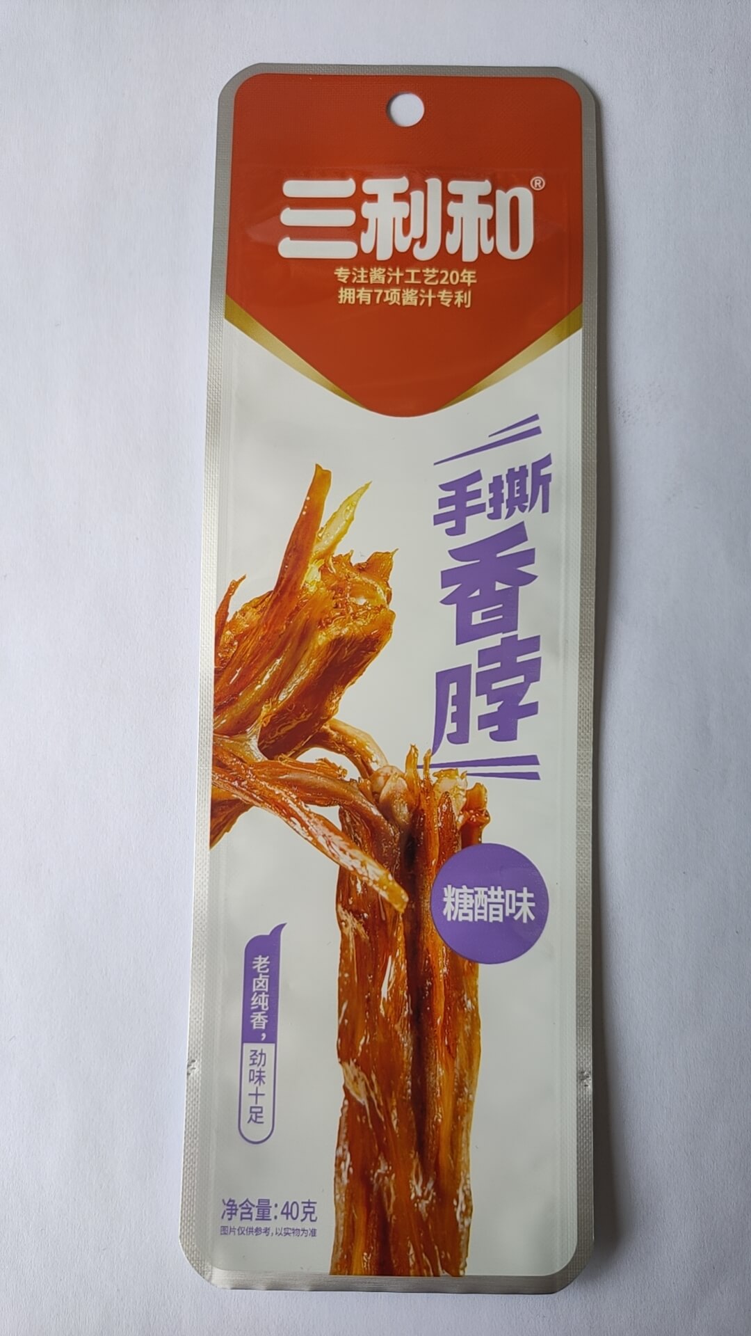 蒸煮鋁膜袋