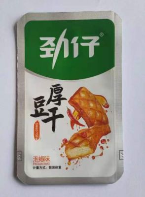 純鋁蒸煮袋