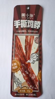 蒸煮鋁膜袋